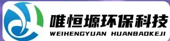 中山WH-D智能真空干燥机｜唯恒塬
